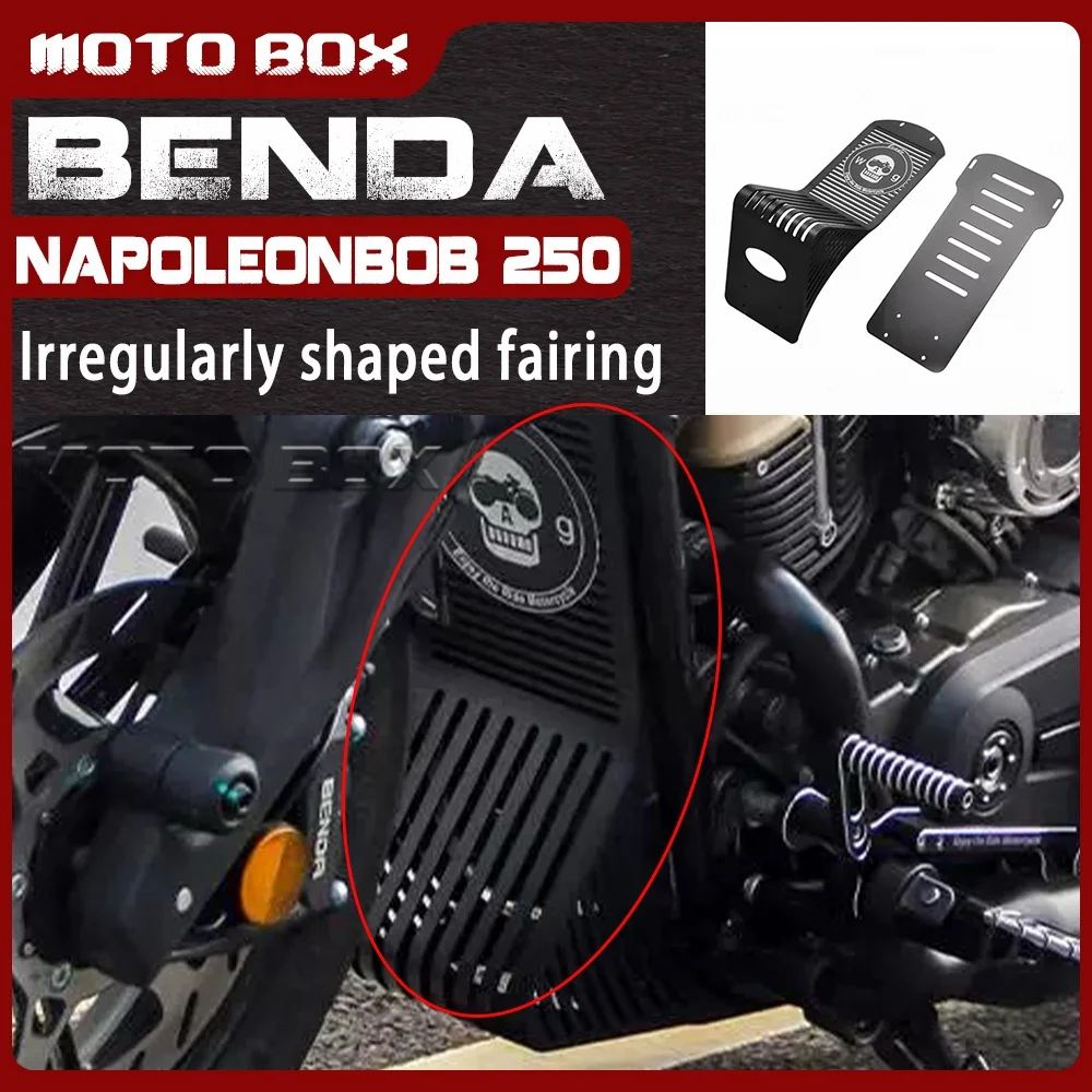 

Защитная пластина шасси для BENDA NAPOLEON BOB 250, нижняя защита для Napoleon Bob 250, интегрированная крышка бака для воды.