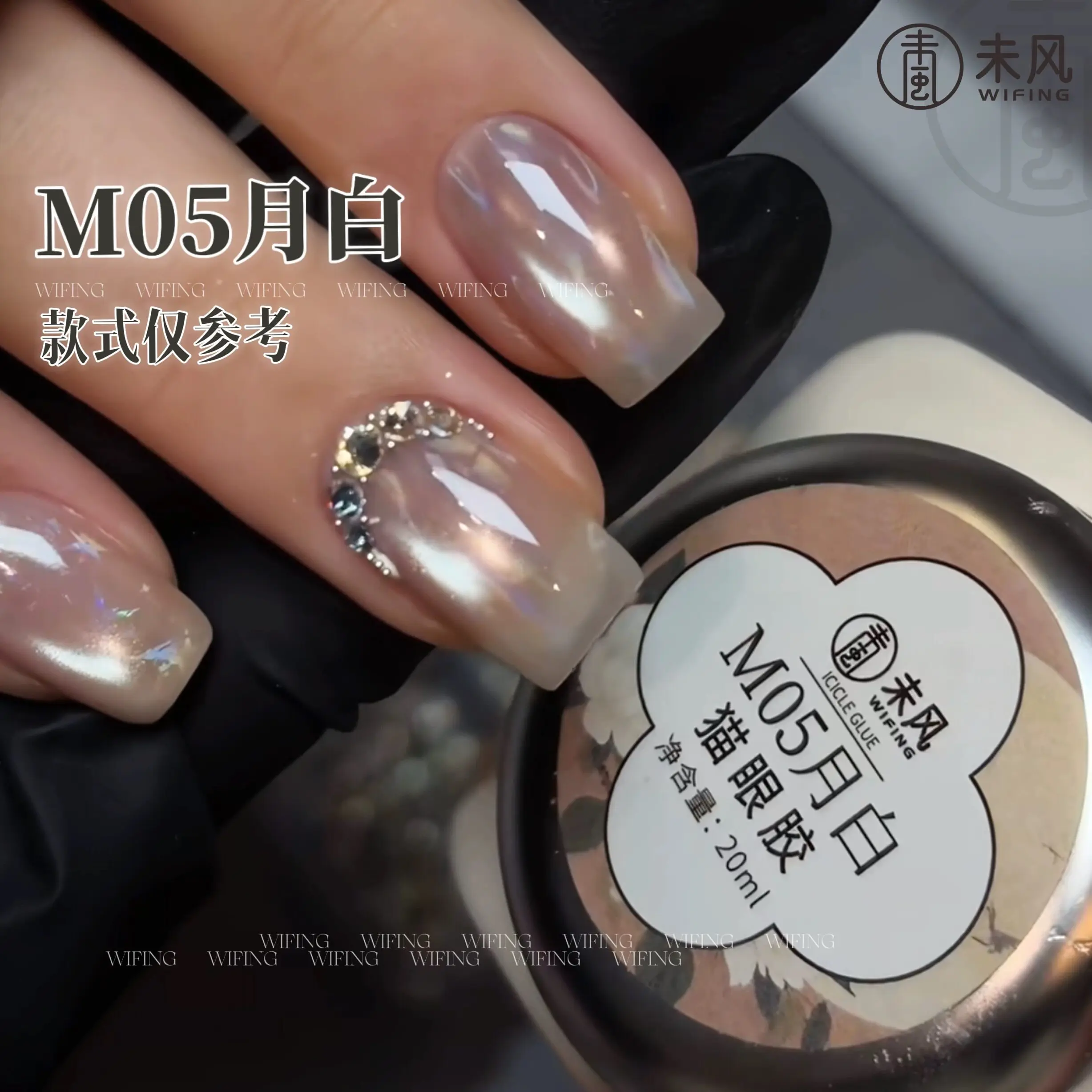 WF Original Intent Moonlight White Series Cat Eye Gel Nails Polish 20ML Canning Soak Off Nail Gel Magnetic Gel For Nail Salon