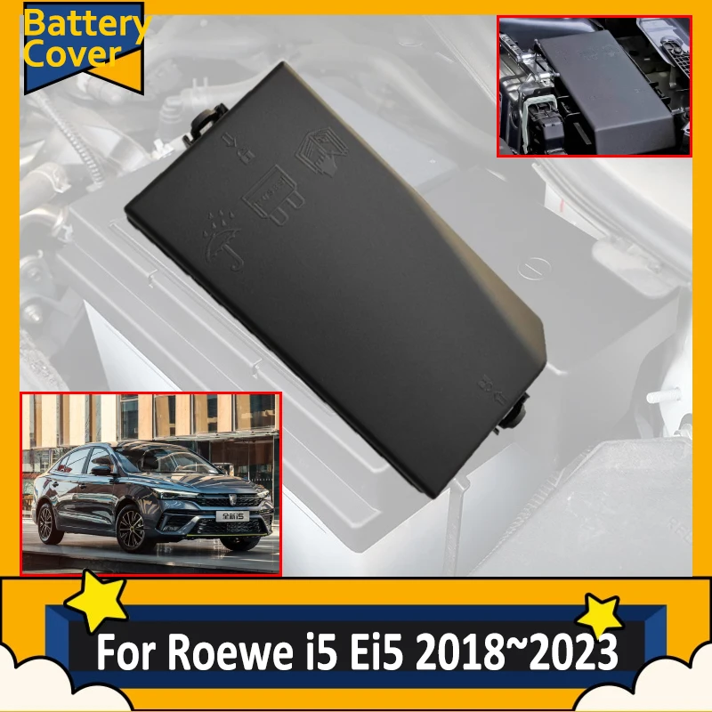 For Roewe i5 Ei5 EP22 MG5 EP ES 2018 2019 2020 2021 2022 2023 New Battery Box Protective Car Insurance Cover Engine Accessories