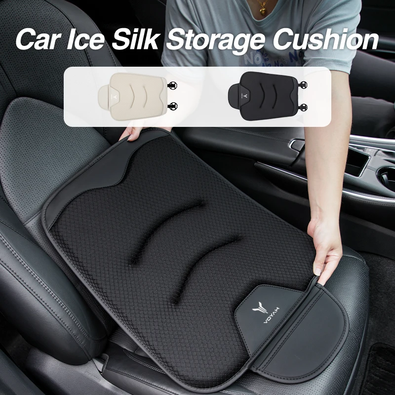 Car Ice Silk Seat Cushion Breathable Anti-Slip Pad Seat Cover Accessories For Voyah FREE 2021 2022 2023