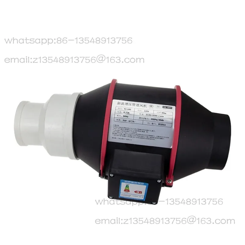 Special reducer pipe adapter for pipe fan Large  to small PVC pipe adapter head