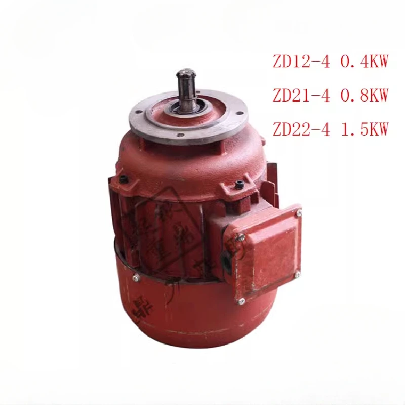 Electric Hoist Running Motor, Walking End Beam Motor ZDY0.8-2.2kw Nanjing Conical Three-phase Asynchronous Motor