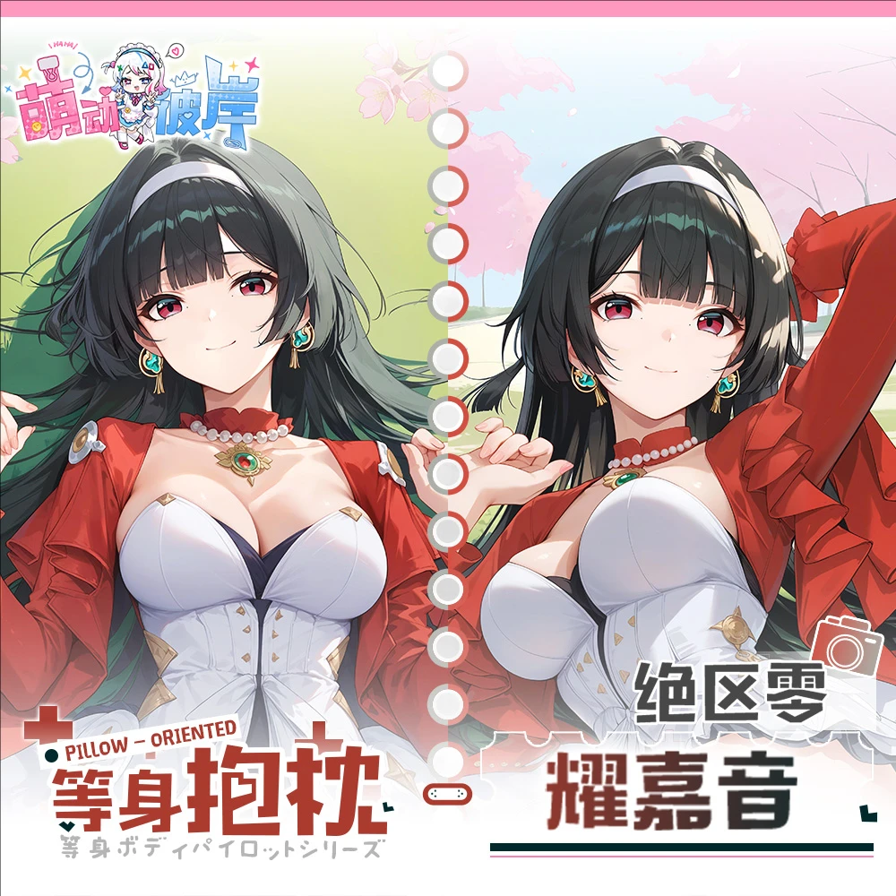

Zenless Zone Zero Astra Yao Game Dakimakura Hing Body Anime PillowCase Cushion Otaku Bed Linings Xmas