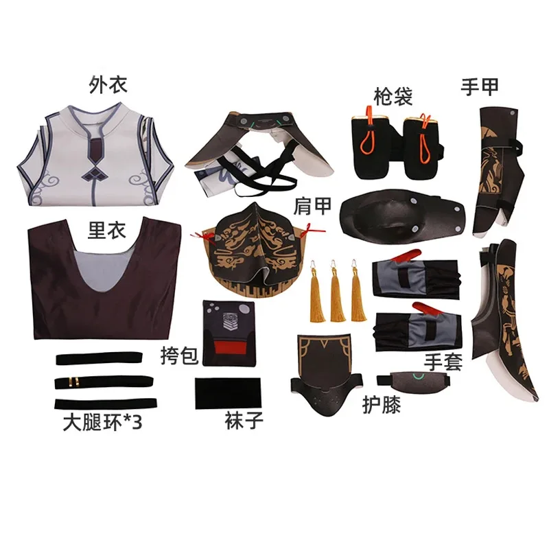 Anime Game Girls Frontline 2 Exilium Cosplay Qiong Jiu Costume Suit Woman Halloween Party Carnival Roleplay Outfits Accessories