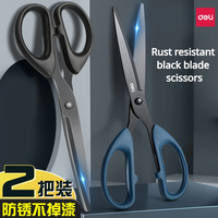 M&G Black Blade Scissors 160/180mm Rust Proof Sharp Student Paper Cuttings Scissors Tailor Scissors Household Office Supplies