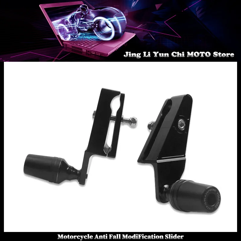 

Для CFMOTO 250SR 300SR 250 300 SR мотоциклетная защитная рамка, слайдер, обтекатель, защита от ударов, аксессуары для мотоциклов