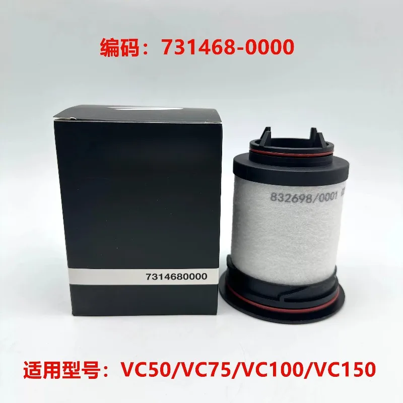 Vacuum pump exhaust filter element VC100 VC303 oil mist filter oil content VC202