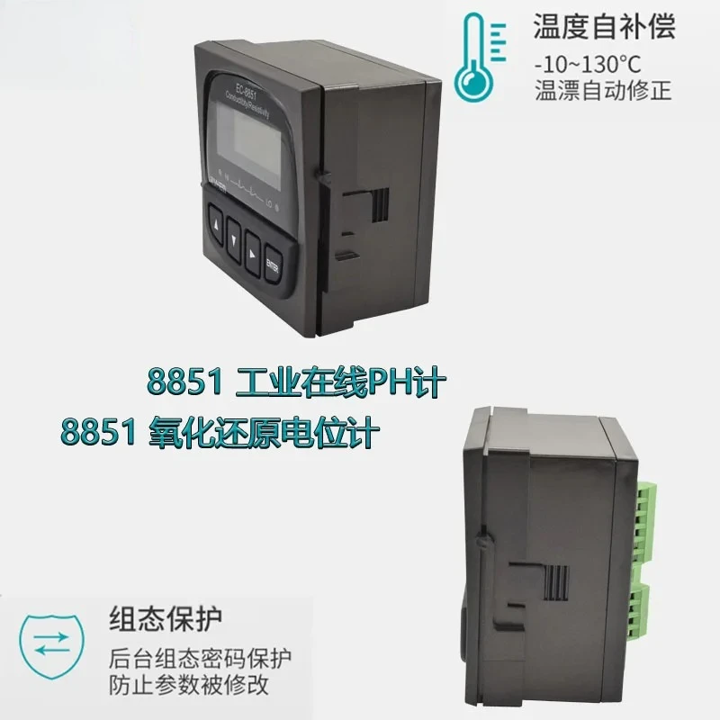 PH meter industrial online pH controller sensor electrode ORP detector acidity meter PH-8851