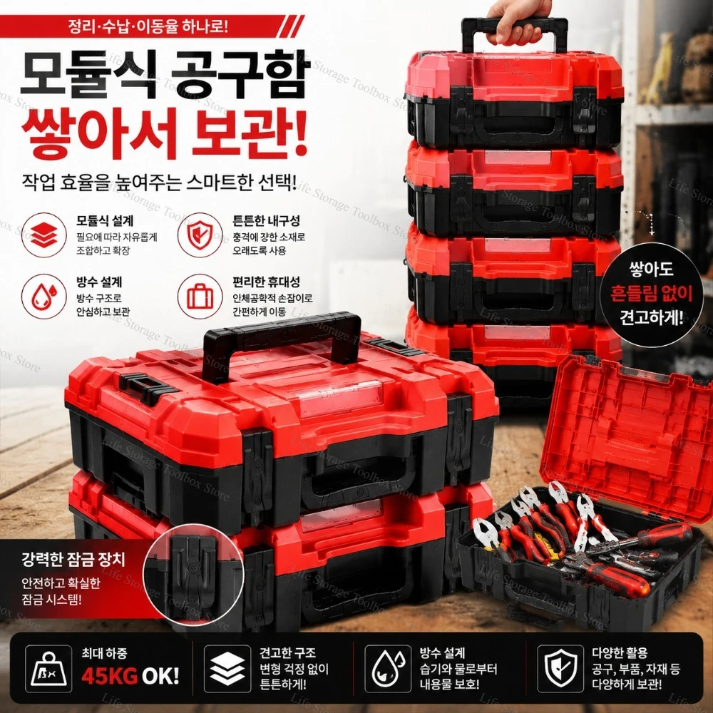 1pc Durable Tool Box with Compartment Storage Large Tool box Organizer for Home Electricians Carpenters Stacking Storage Boxes