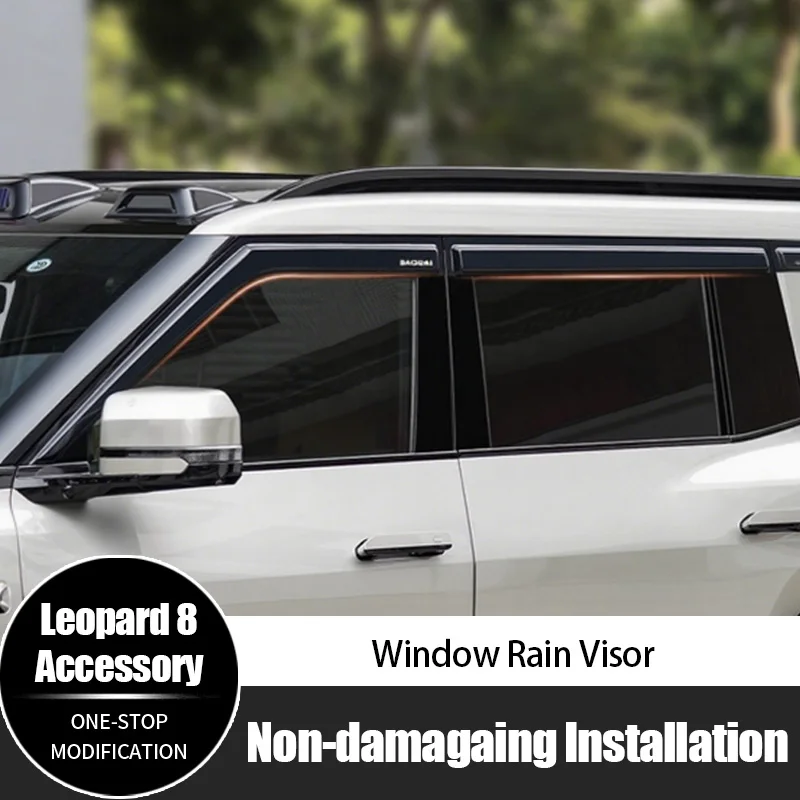 

Для BYD Leopard 8, оконный козырек от дождя, дефлектор окна автомобиля, козырек от дождя, защита от атмосферных воздействий, солнцезащитные ограждения от дождя, автомобильные аксессуары