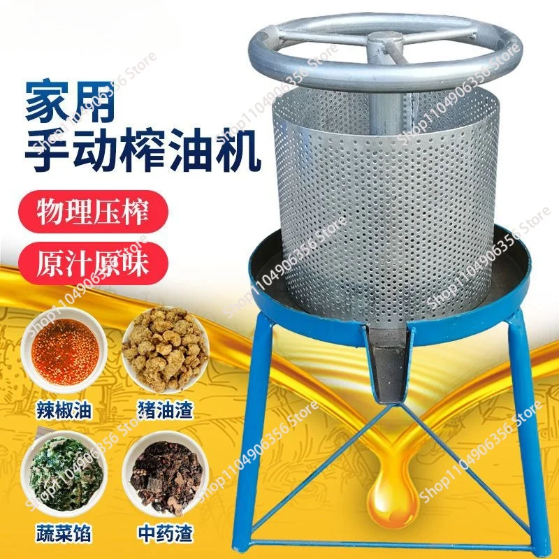 Small Household Manual Oil Press Machine, Hand Operated Extruder for Pig Oil Residue, Pepper and Vegetable Material Pressing
