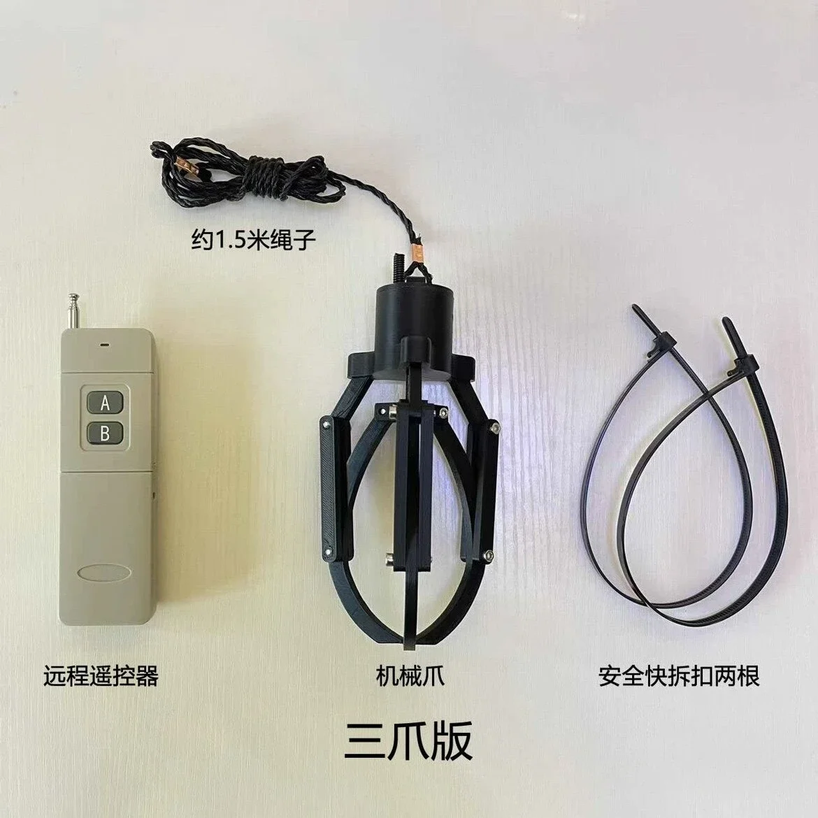 Limited Offer NEW Drone Universal Remote Control Mechanical Claw Airdrop Breakthrough Point High-altitude Retrieval Rescue Fl