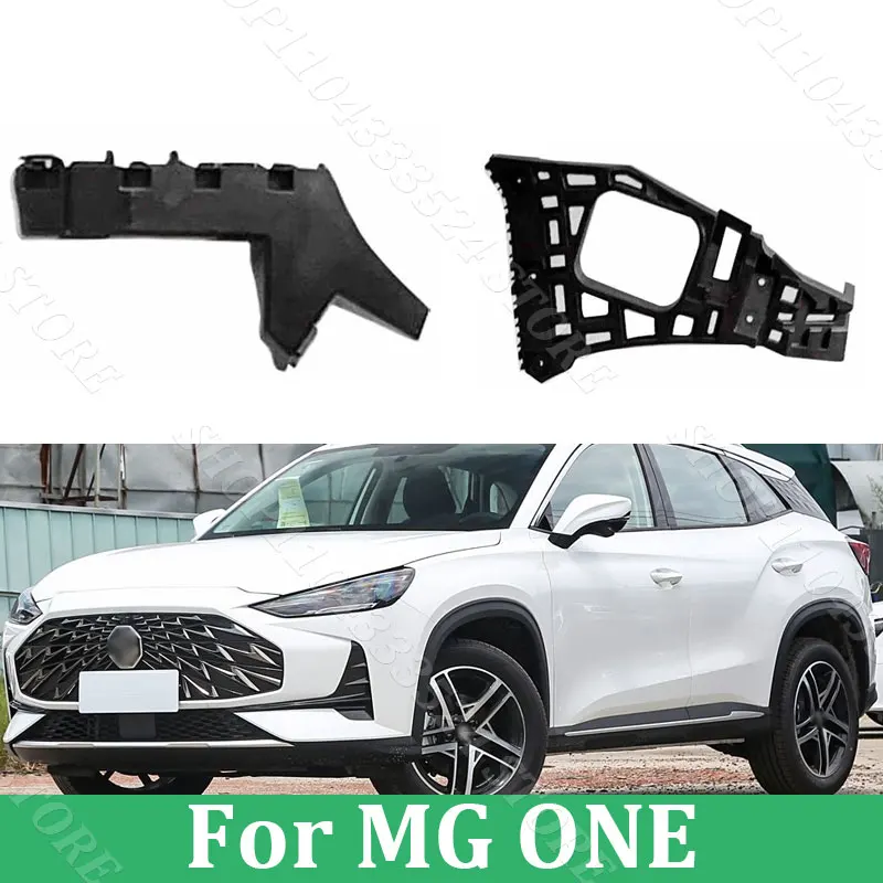 

Front and Rear Bumper Mounting Bracket For MG ONE