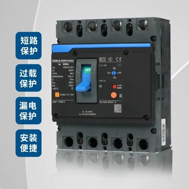Leakage protector Molded case circuit breaker Leakage protection NXMLE-125S/4300 100 125 250 400A