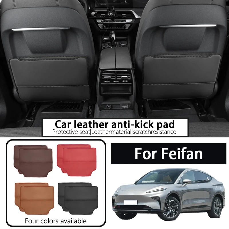 

It is suitable for 24 Feifan R7 seat anti-kick pads, rear center seatback anti-dirt protective pads, R7 special interior
