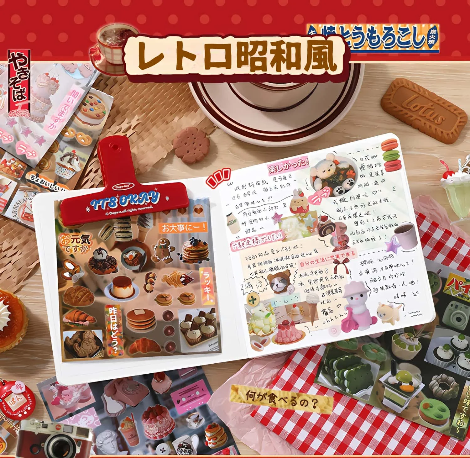 30P Die-Cut Sticker Book - Japanese Food & Dessert Vintage Showa Style - Glitter Matte Glossy Finish - 650+ Cute Elements