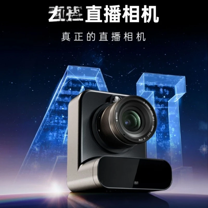 Caméra en direct Caméra en direct Équipement spécial de diffusion en direct haute définition 4k pour micro-caméra unique Ensemble complet