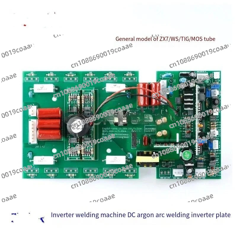 

ZX7/WS/TIG-160/200/250 Инверторная плата сварочного аппарата Универсальная печатная плата аппарата аргонодуговой сварки постоянного тока