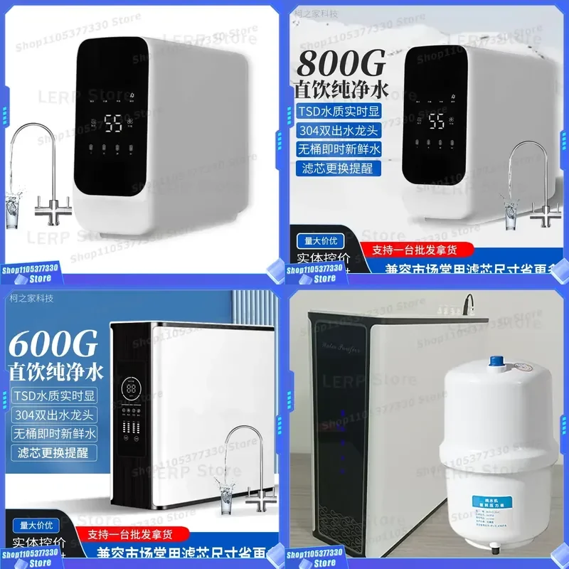 Smart Home Water Purifier Kitchen Filter System Advanced Filtration Device for Clean Drinking Water Household Appliance