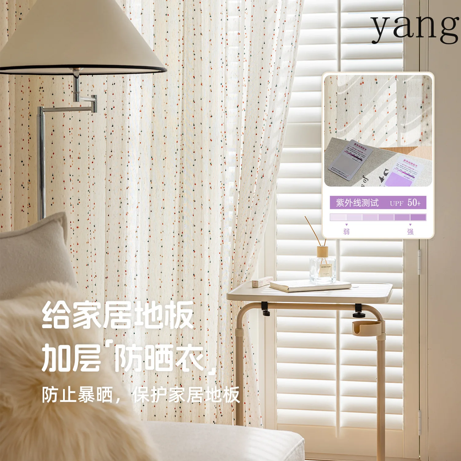 Yjq jelly bean gauze curtain, gauze curtain, linen childlike, cute, colored cotton and linen, gauze curtain
