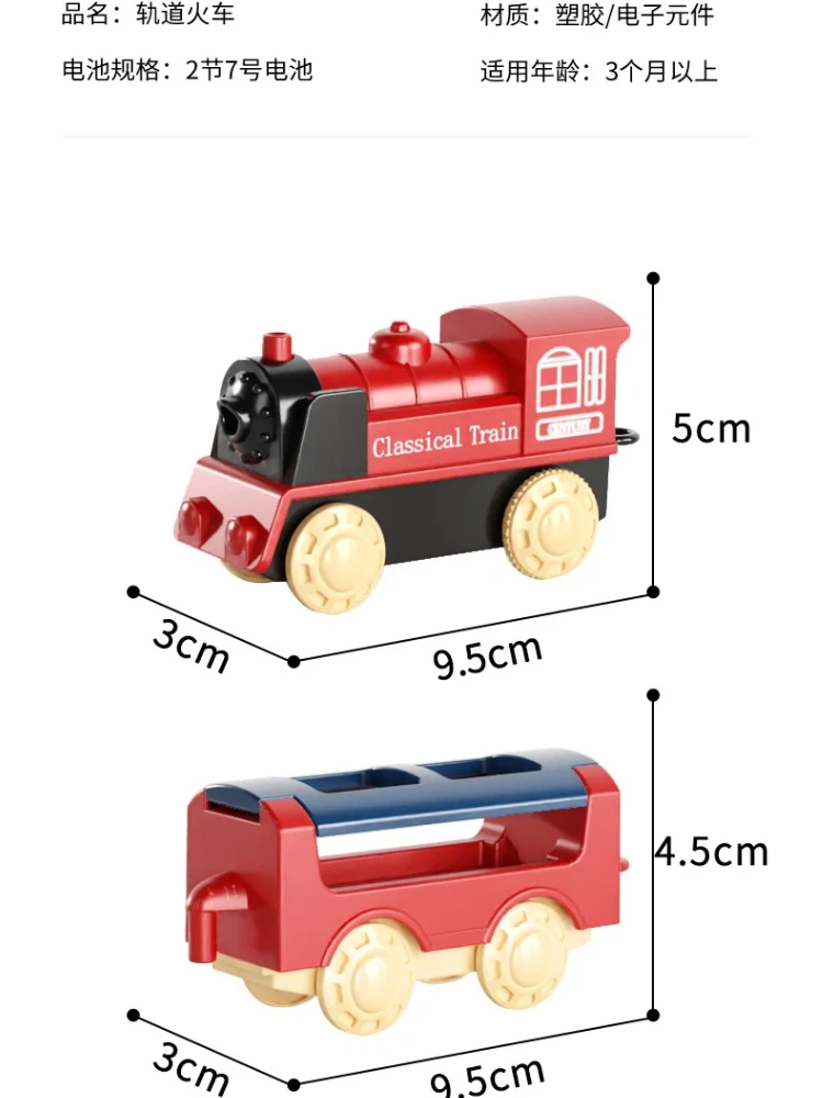Hot Selling Electric Assembling Rail Train Boy Educational Simulation Model Set Christmas Birthday Gift Train Track Toys