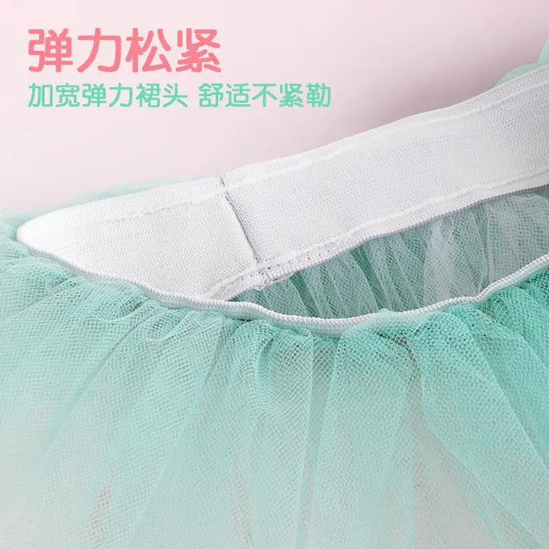 Children's dance half body skirt, gauze skirt, girl's short skirt, gradient elastic mesh , ballet training suit