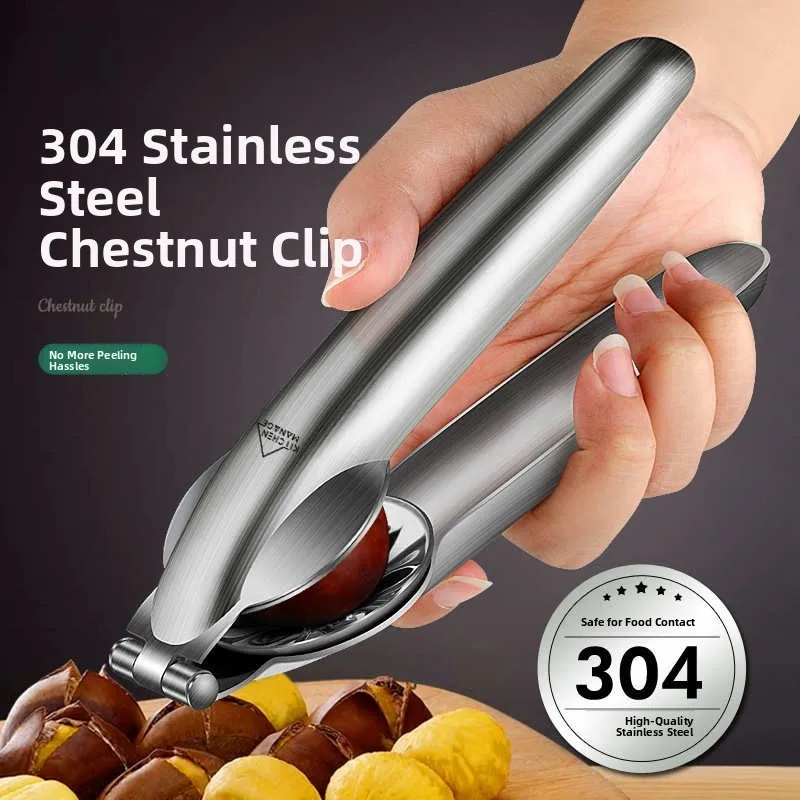 

Открывалка для орехов из нержавеющей стали для домашнего использования, для каштанов, грецких орехов, фундука, кухонный инструмент, бренд PAMPAS