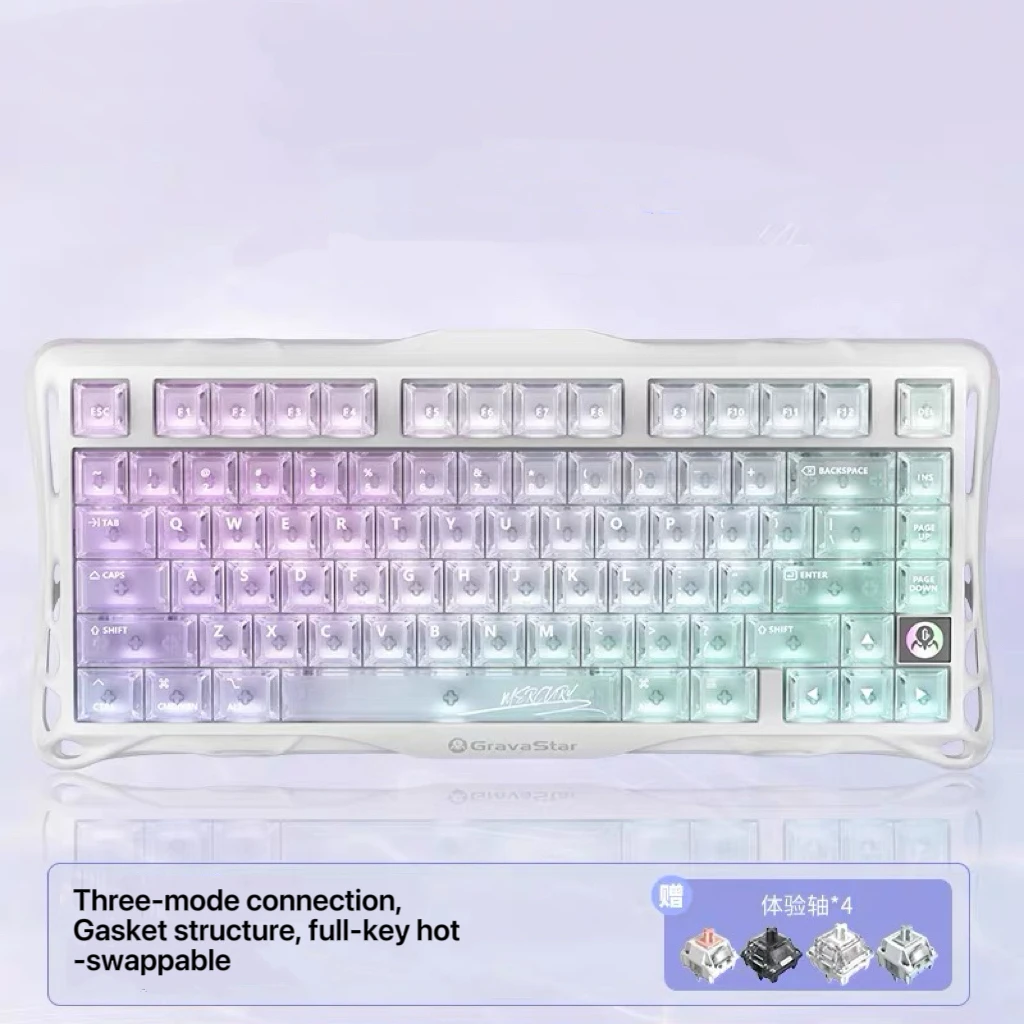 Gravity Planet Breaking the cocoon 75 Northern Lights Mechanical Keyboard Wireless Three-mode Bluetooth E-sports Mechanical
