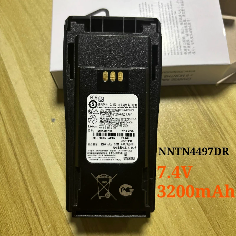 NNTN4497DR 7.2/7.4V 1800/2250/2600/3200mAh Replacement Li-ion Ni-MH Battery for Motorola GP3688 XIR P3688 GP3188 Walkie Talkie