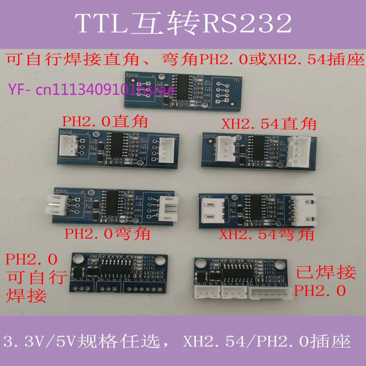 TTL to RS232 Converter Module Bidirectional Serial Transceiver Board PH2.0 XH2.54 Interface 232 Turn TTL Level Adapter Module
