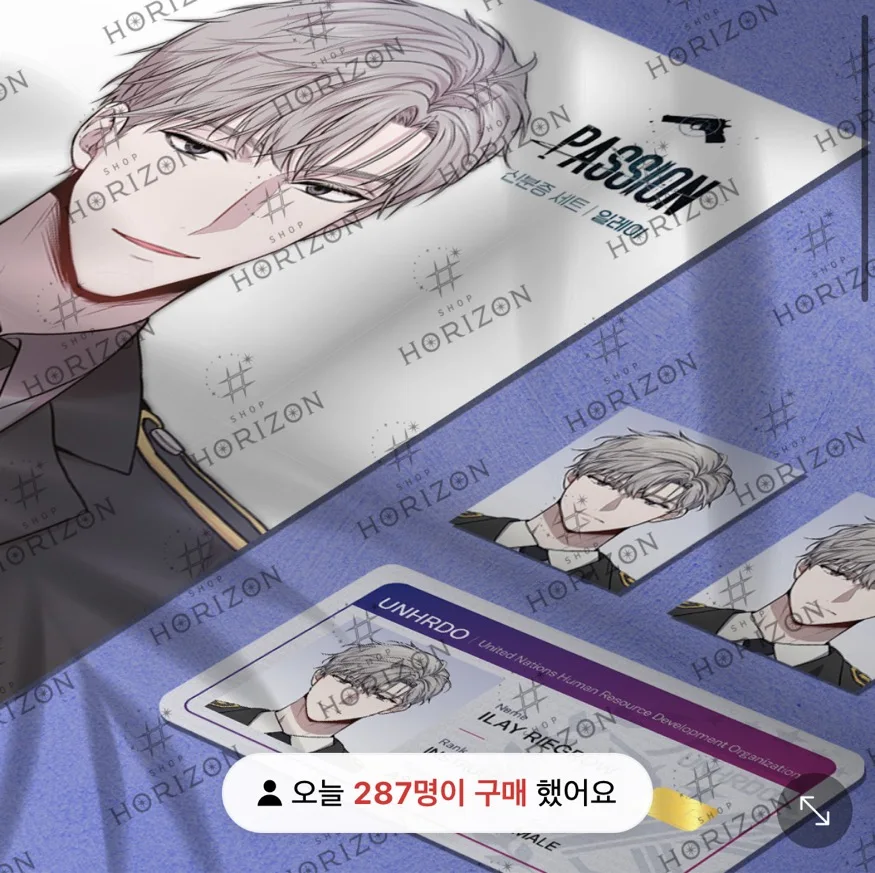 2024 New [Official Original] Pre-sale BL Manhwa Passion ID Photo Card