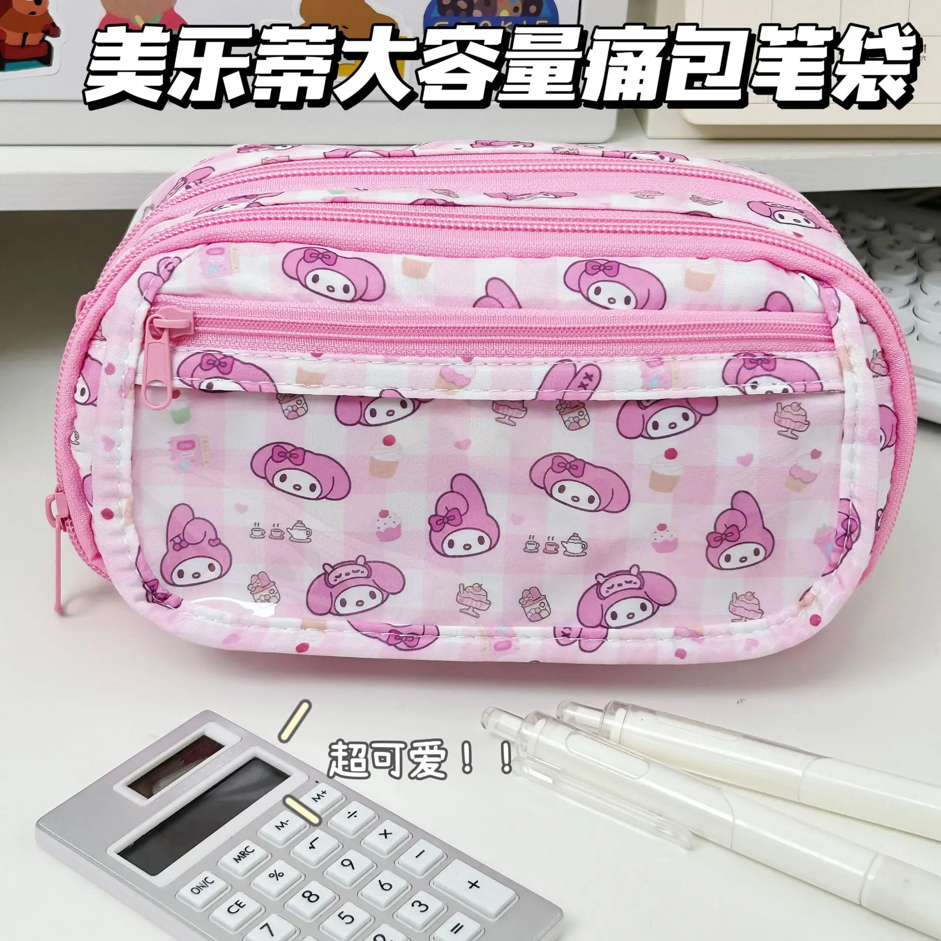 مقلمة Kuromi Girl My Melody School Pencil Box Cases ذات سعة كبيرة حقيبة أقلام رصاص حقيبة العودة إلى اللوازم المدرسية والقرطاسية