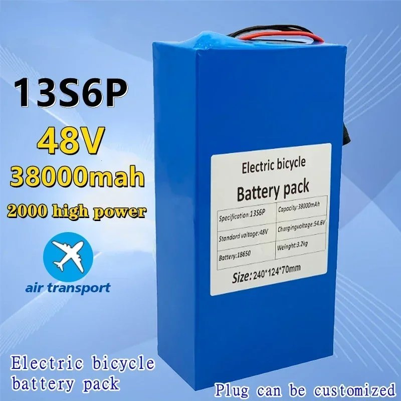 

18650Battery Pack 13S6P Lithium Battery Pack 48V 38000mAh 2000W Citycoco Scooter Batteries Built in 50A BMS Customizable plug