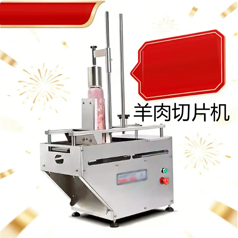 

Электрический слайсер для резки мяса, домашний рулет из баранины, машина для резки говядины, мяса, машина для нарезки ветчины, хлеба, 220 В