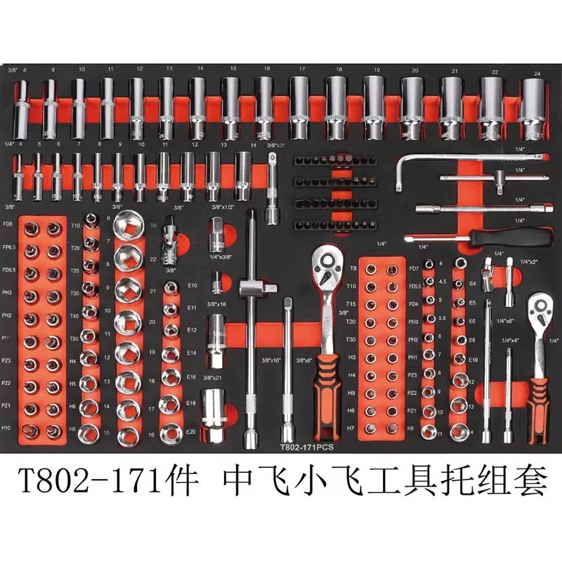 Multifunctional 424-piece 398-piece Tool Set Set Industrial Grade Auto Repair Tools Heavy Duty Seven-layer Drawer Tool Cabinet