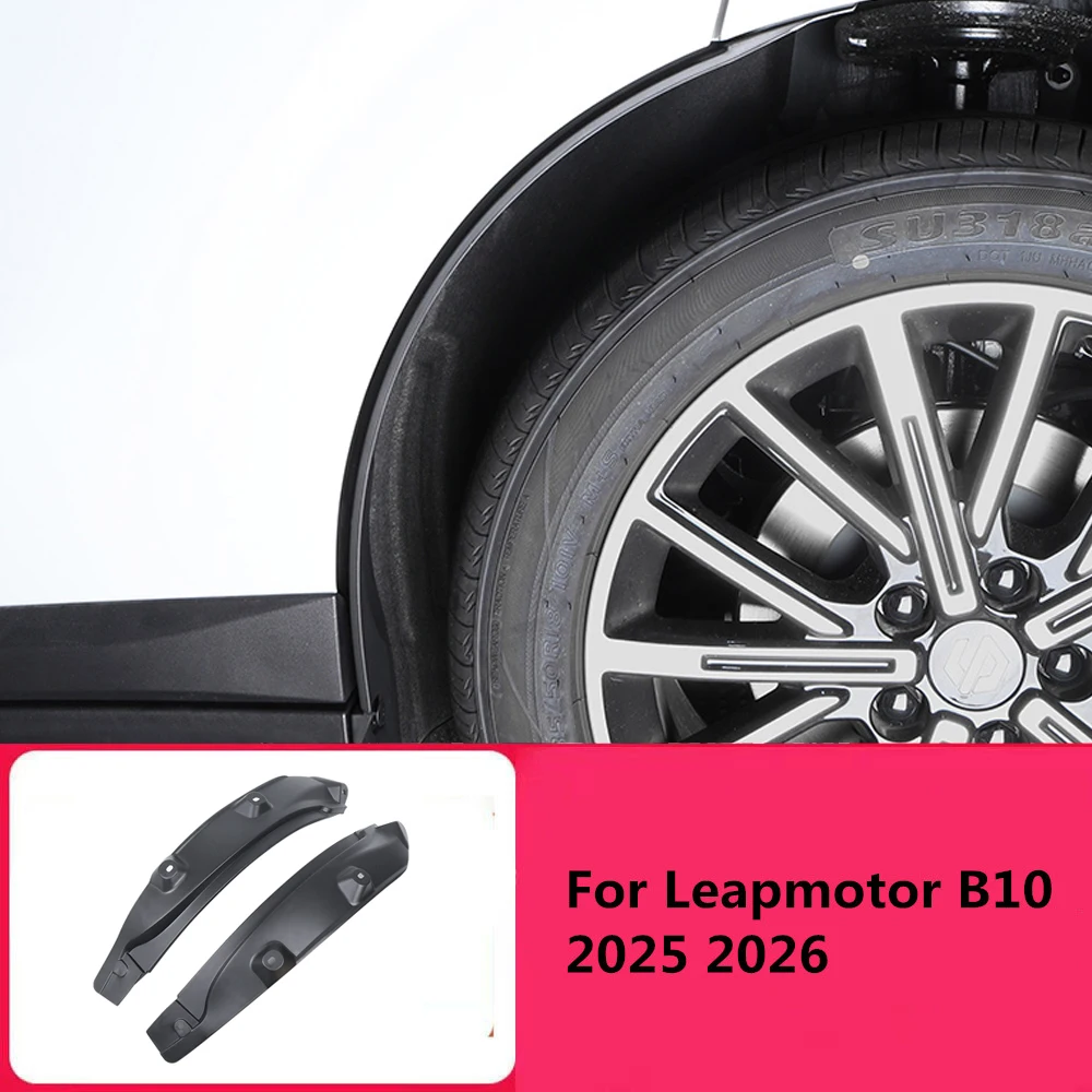 防音マッドガードパッド装飾後輪ガードインナーライニングサンドブラストアクセサリー-leapmotor-b10-2025-2026に適合