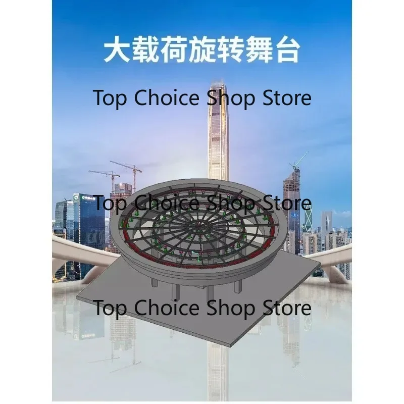 Stage machinery and equipment diameter 9 meters large load large size 360 degree electric rotating stage