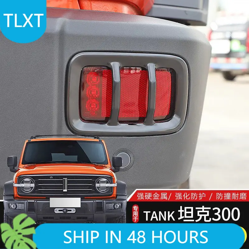 For 2021-2024 Tank 300 Rear Fog Light Cover Protection Frame LED Lighting Accessories Replacement Custom Fit