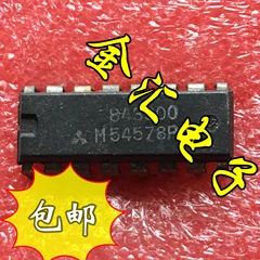 

Free deliveryI M54578P 20PCS/LOT Module