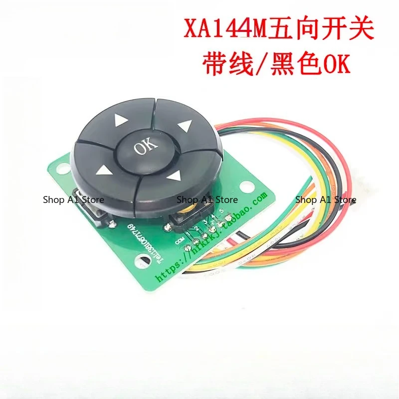XA144M five-way switch with cable, five-way navigation button, with circuit board, switch module B3F-4055