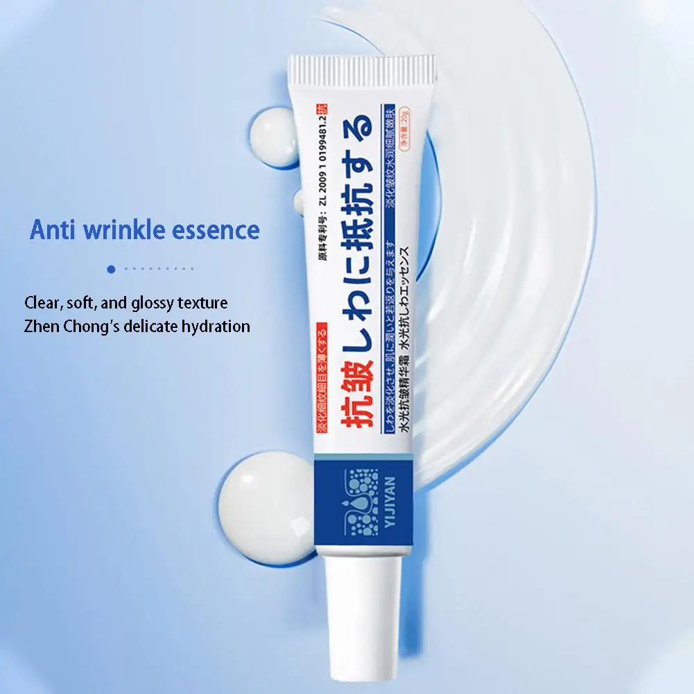 1/2/3PCS Water Light Essence Cream for Fine Lines & Wrinkles Face Moisturizer Cream Skincare Deep Hydration for Youthful Glow