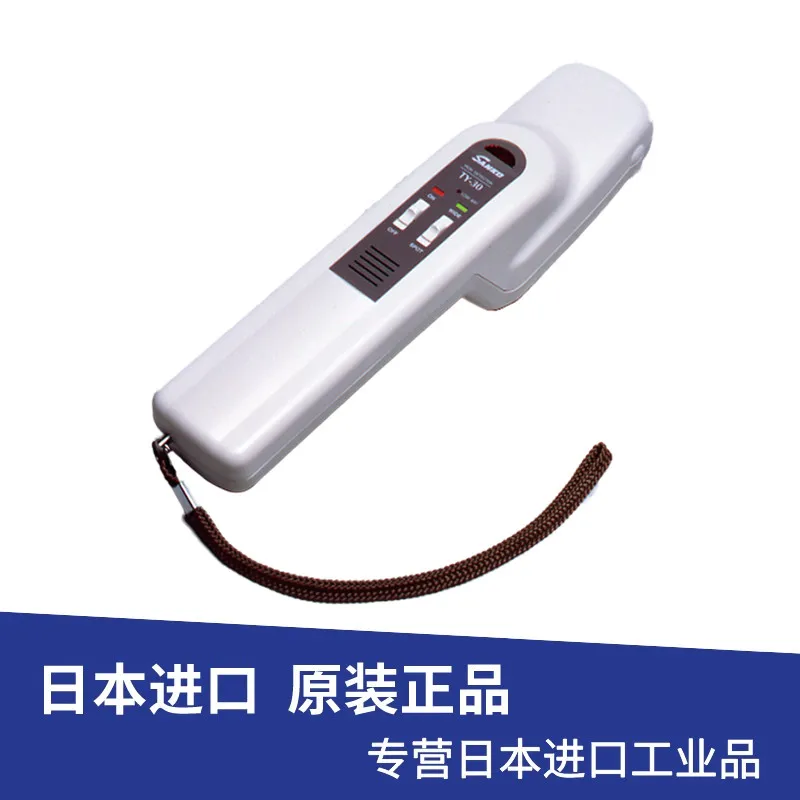 Japan's Sangao SANKO hand-held needle detector TY-30 highly sensitive TY-30K iron metal broken needle detection