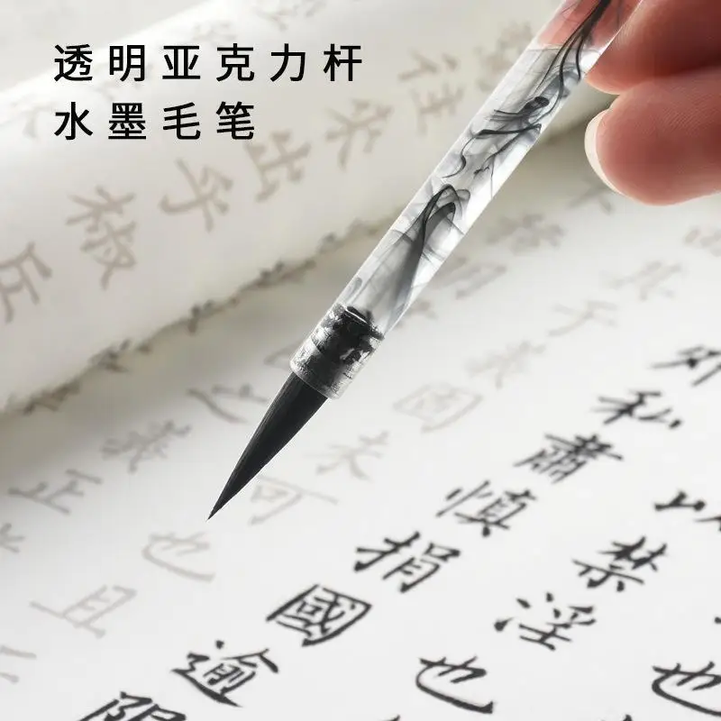 1Pc Lower Case Writing Brush Wolf Hair Beginner Calligraphy Traditional Chinese Painting Writing Stationery Chinese Brush