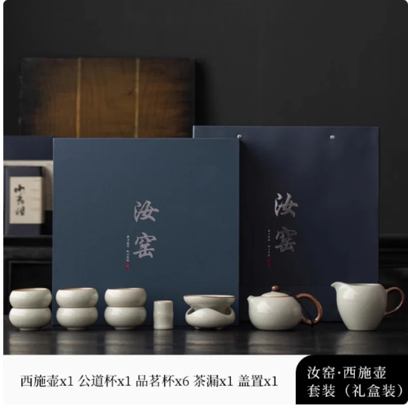 Ceramic Teapot Ru Kiln Tea Set Luxury Tea Set Complete Set for Home Office Kung Fu Tea Set Gift Box