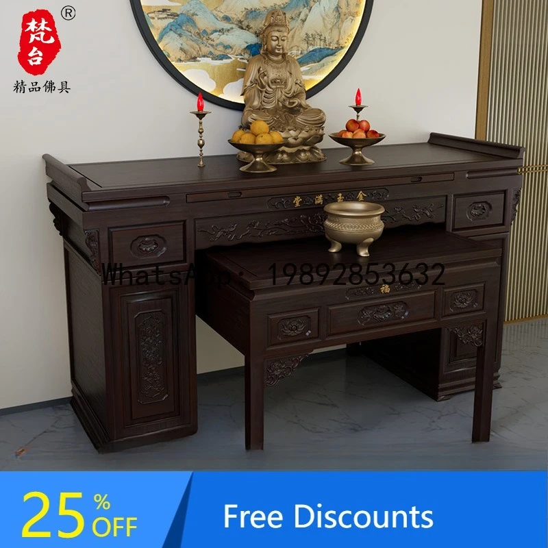 

LYY Solid Wood Buddha Altar Table Incense Case Home Economical New Chinese Style Altar Rural Hall Living Room Buddha Table