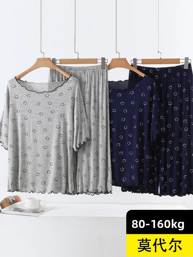 

Модальный летний легкий комплект домашней одежды ort Sve, женские свободные повседневные пижамы, брюки на семи футов, удобные пижамы