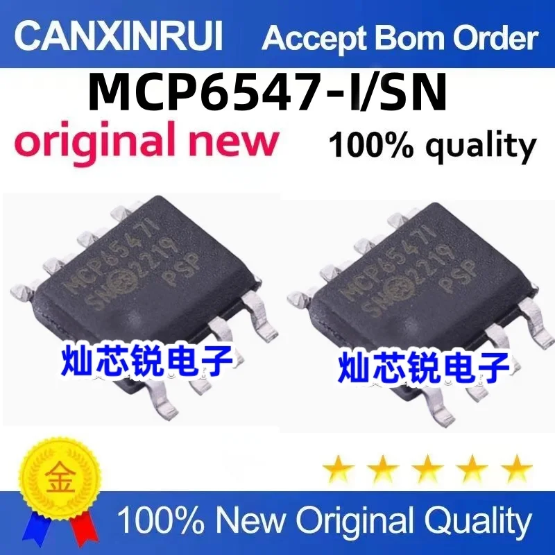 

（10 pieces）MCP6547-I/SN MCP6547I SOP-8 Analog Comparator