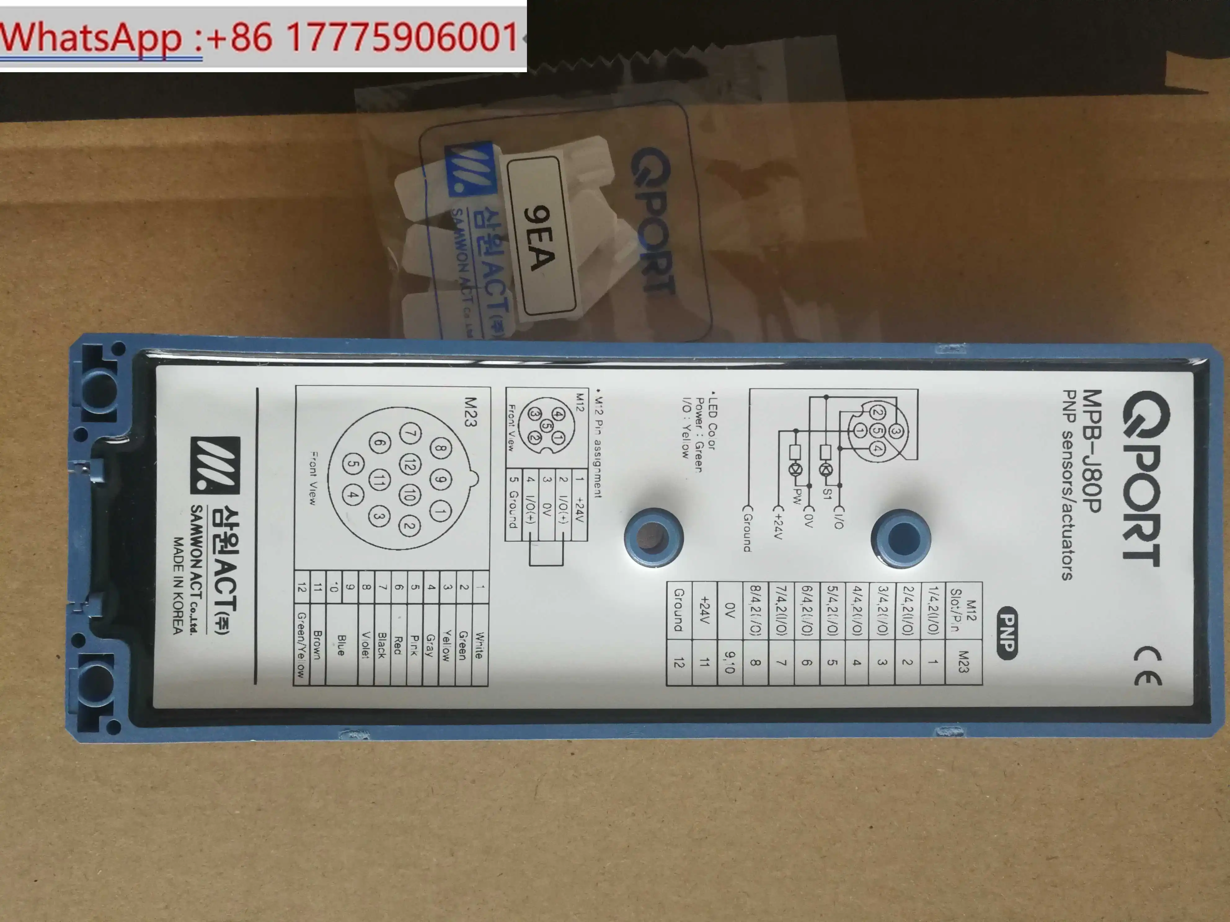 Qport Korea Importe…