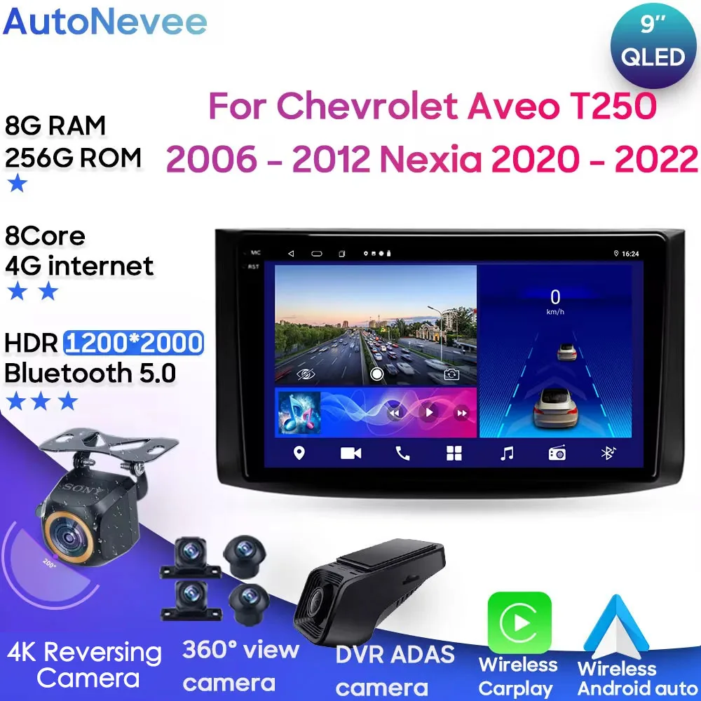 

Автомагнитола для Chevrolet Aveo T250 2006 - 2012 Nexia 2020-2022, Android, мультимедийный проигрыватель, GPS, Carplay, Android, 2DIN