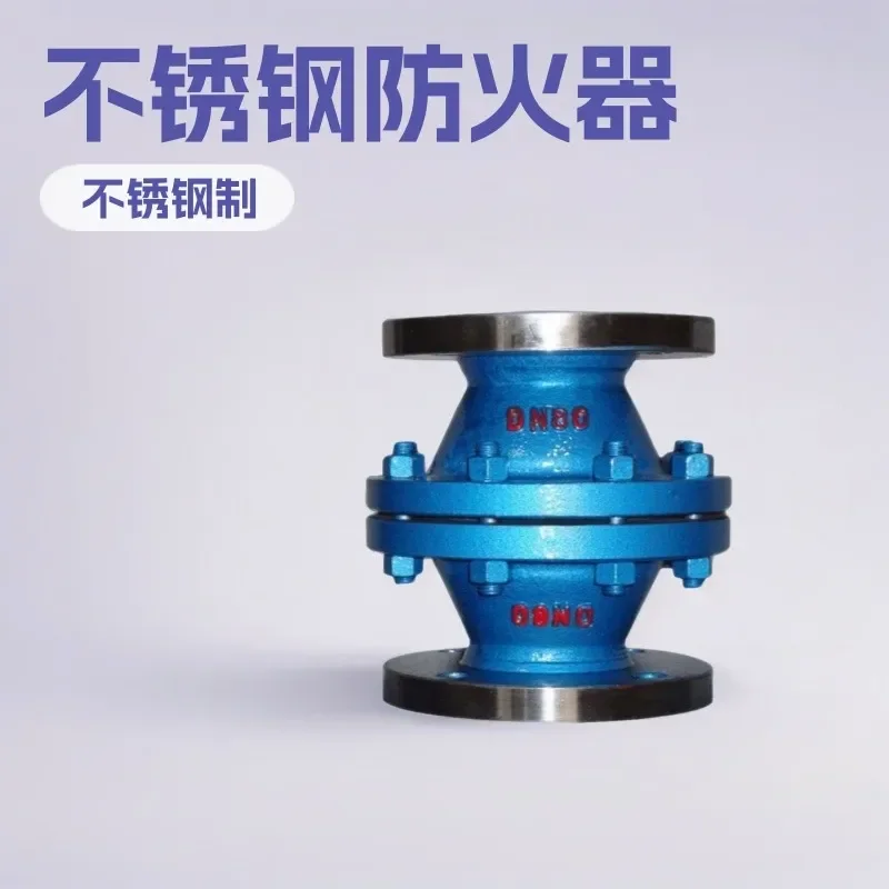 hot sale Stainless Steel Corrugated Mesh Flame Arrestor Pipeline Fire Arrestor Natural Stainless Steel Flame Arrestor